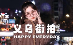 大香伊蕉在人线国产手机看片